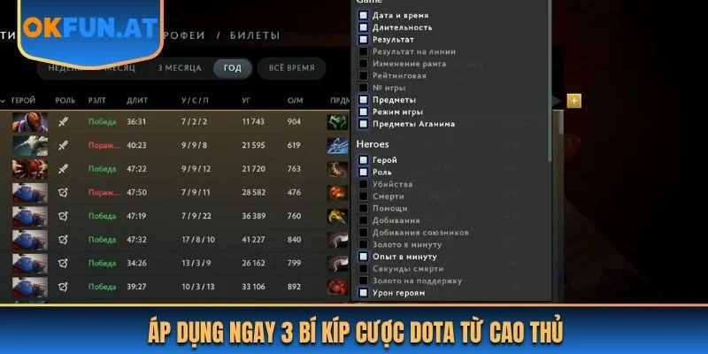 Áp dụng ngay 3 bí kíp cược Dota từ cao thủ